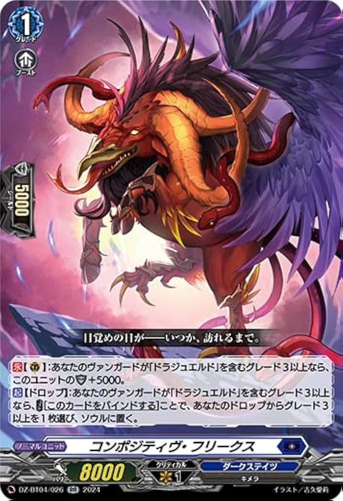 ヴァンガード4コン ヴァンガード ぶいすぽ 4コン 次元超躍 - メルカリ